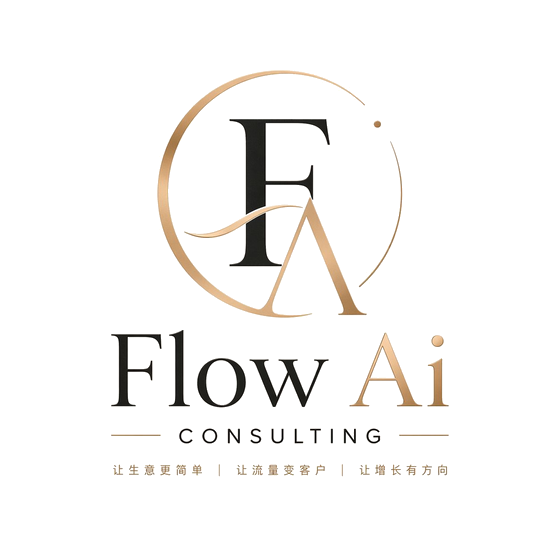 Flow AI Consulting